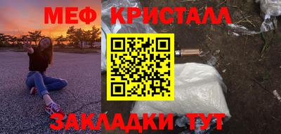 прущие грибы Мариинск