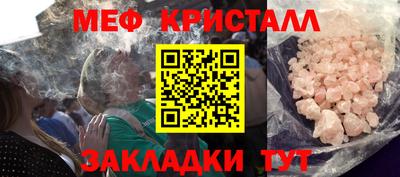 прущие грибы Мариинск