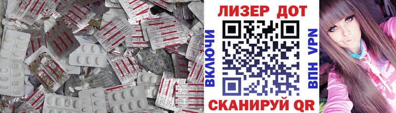ЛСД экстази ecstasy  что такое   Губаха 