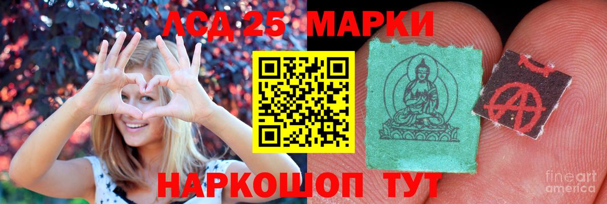 ЛСД экстази ecstasy  Вход с VPN  Губаха  Лсд 25 экстази кислота 