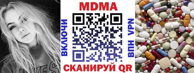 хочу Губаха MDMA crystal