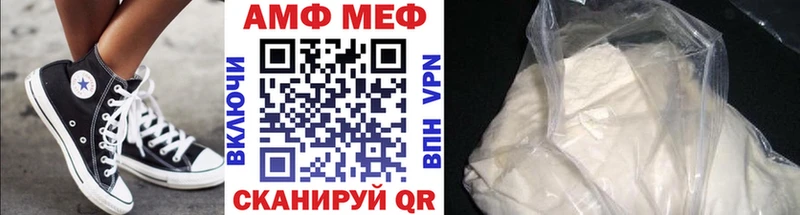 МЕТАМФЕТАМИН витя  как найти наркотики  Губаха 
