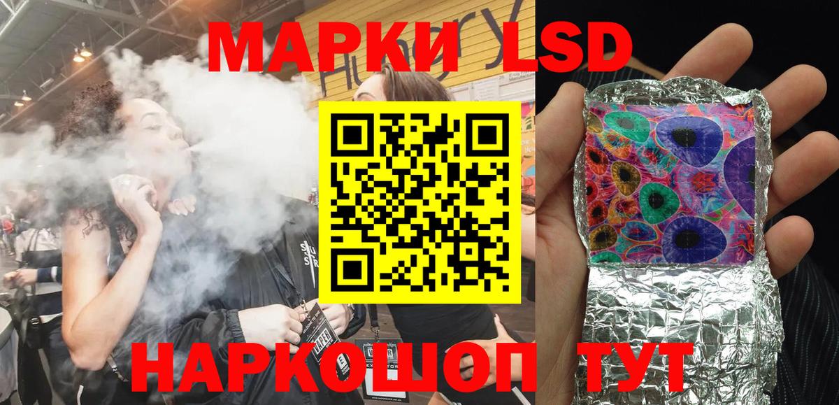 Марки NBOMe  Марки NBOMe 1,8мг  Губаха  Вход с VPN  Марки NBOMe 1,8мг 