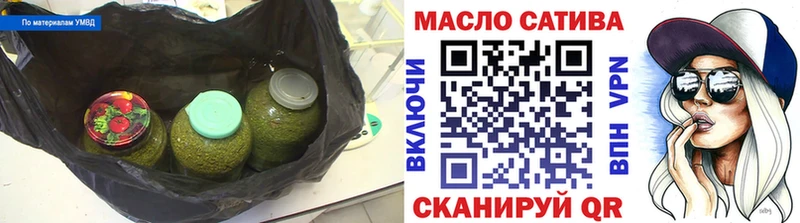Дистиллят ТГК THC oil  Губаха 
