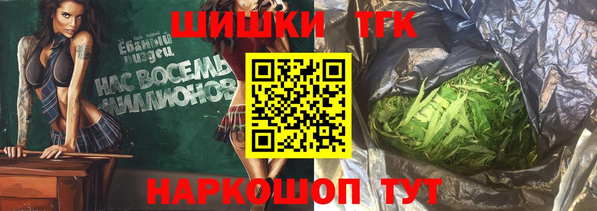 Канабис семена Губаха