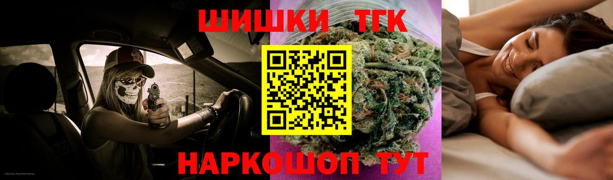 Канабис сатива  Конопля ГИДРОПОН  МАРИХУАНА Bruce Banner  Губаха  Каннабис THC 21%  Вход с VPN 